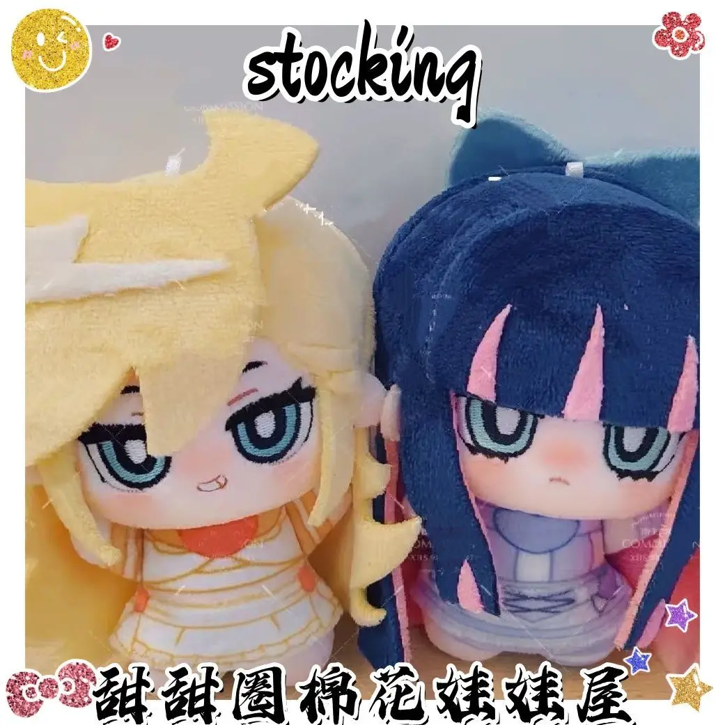 

10cm Anime Panty & Stocking with Garterbelt Plushies Panty and Stocking Cute Figure Plush Stuffed Dolls Decoration Girls Gifts