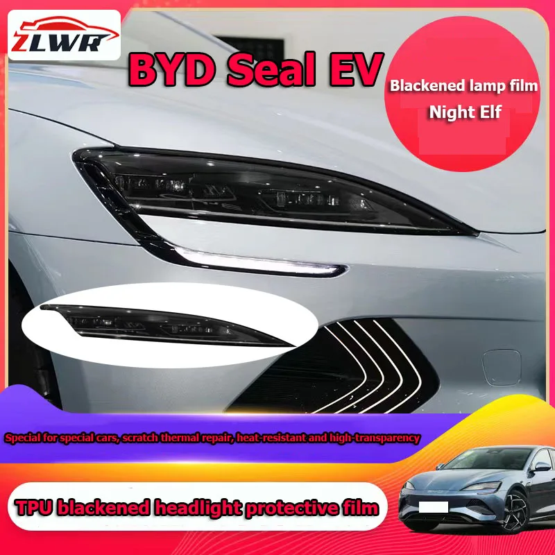 

ZLWR BYD уплотнение EV затемненная пленка для фар, меняющая цвет пленка для фар, Модифицированная прозрачная защитная пленка для фар из ТПУ, modi