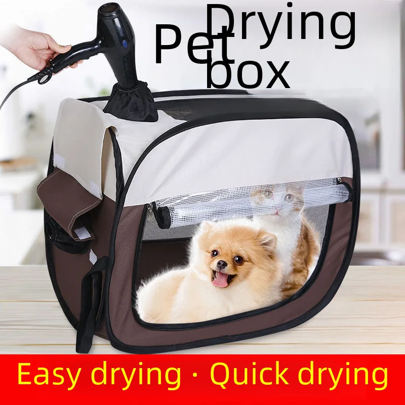 Cat Drying Box Pet Bath Dryer Blow Dry Dog Hair Blow Automatic Household Free Shipping Cross-border Pet Supplies Chinchilla Aseo