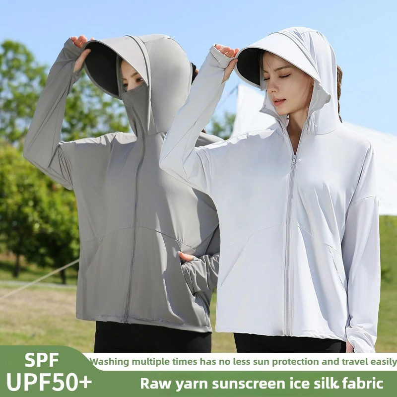 

Новинка 2023 года, женское летнее платье, солнцезащитная одежда, необработанная пряжа, ледяной шелк, легкая тонкая женская куртка с защитой от ультрафиолета, женская одежда