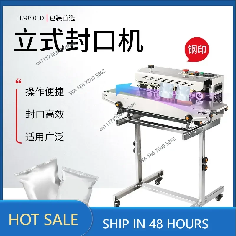 FR-880LD Stainless steel floor-to-ceiling moon cake aluminum plastic snack bag sealing machine