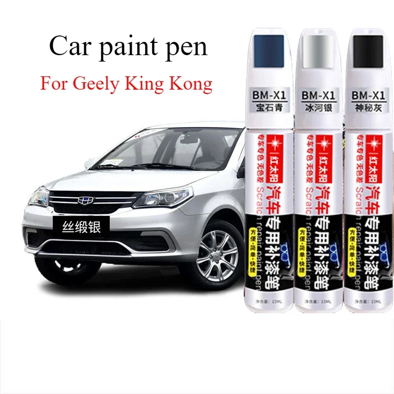 For Geely King Kong Repair Pen Silk Satin Silver Glacier Blue Artifact Ink Jade Black Spot Pen