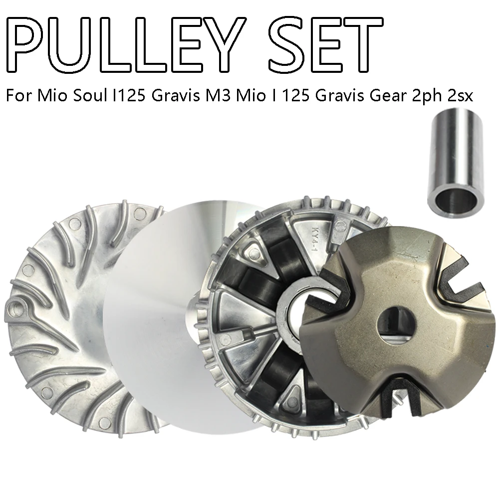 

High Performance Aluminum Alloy Pulley Set for Yama Ha Mio Soul I125 Gravis M3, Motorcycle Engine Modification Parts