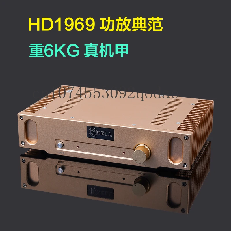 Hood 1969 Gold Seal Class A HIFI Post Amplifier with Pure Class A Fever Grade Sound Quality