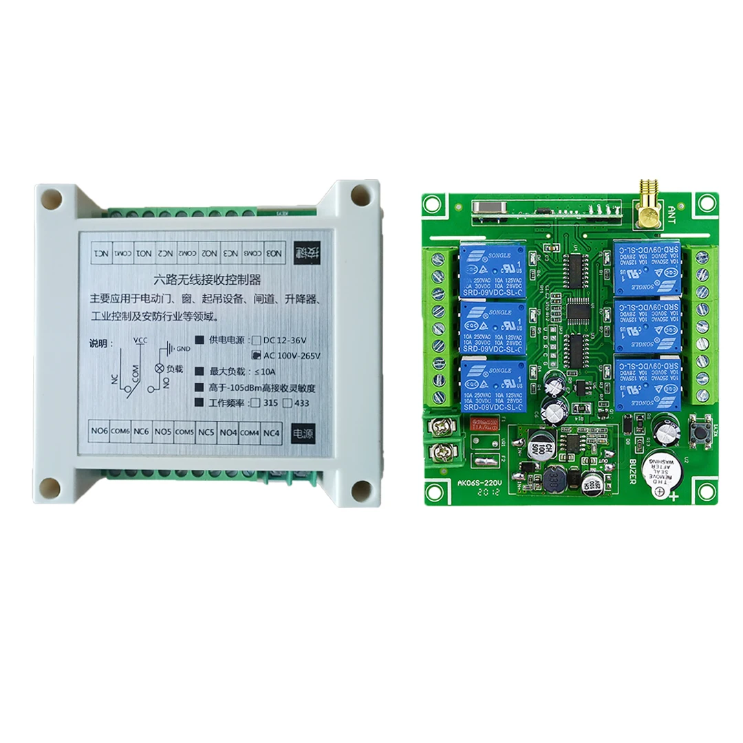 

Rf 433Mhz Industrial Six Channel DC Wireless Controller For Motorized Windows And Doors