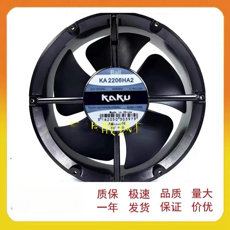 

Y+ for KAKU KA2206HA AC220-240V Cabinet Cooling Fan