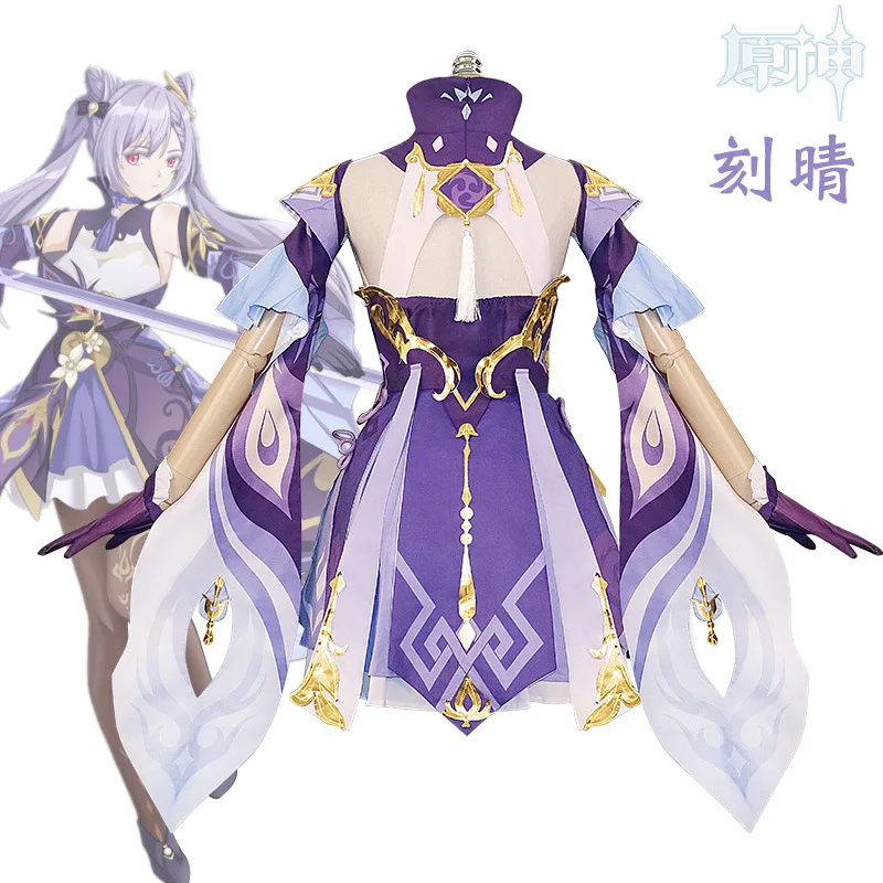 

Genshin Impact Game KeQing костюмы для косплея костюм на Хэллоуин для женщин Vestido Genshin косплей аниме фигурка платье костюм парик