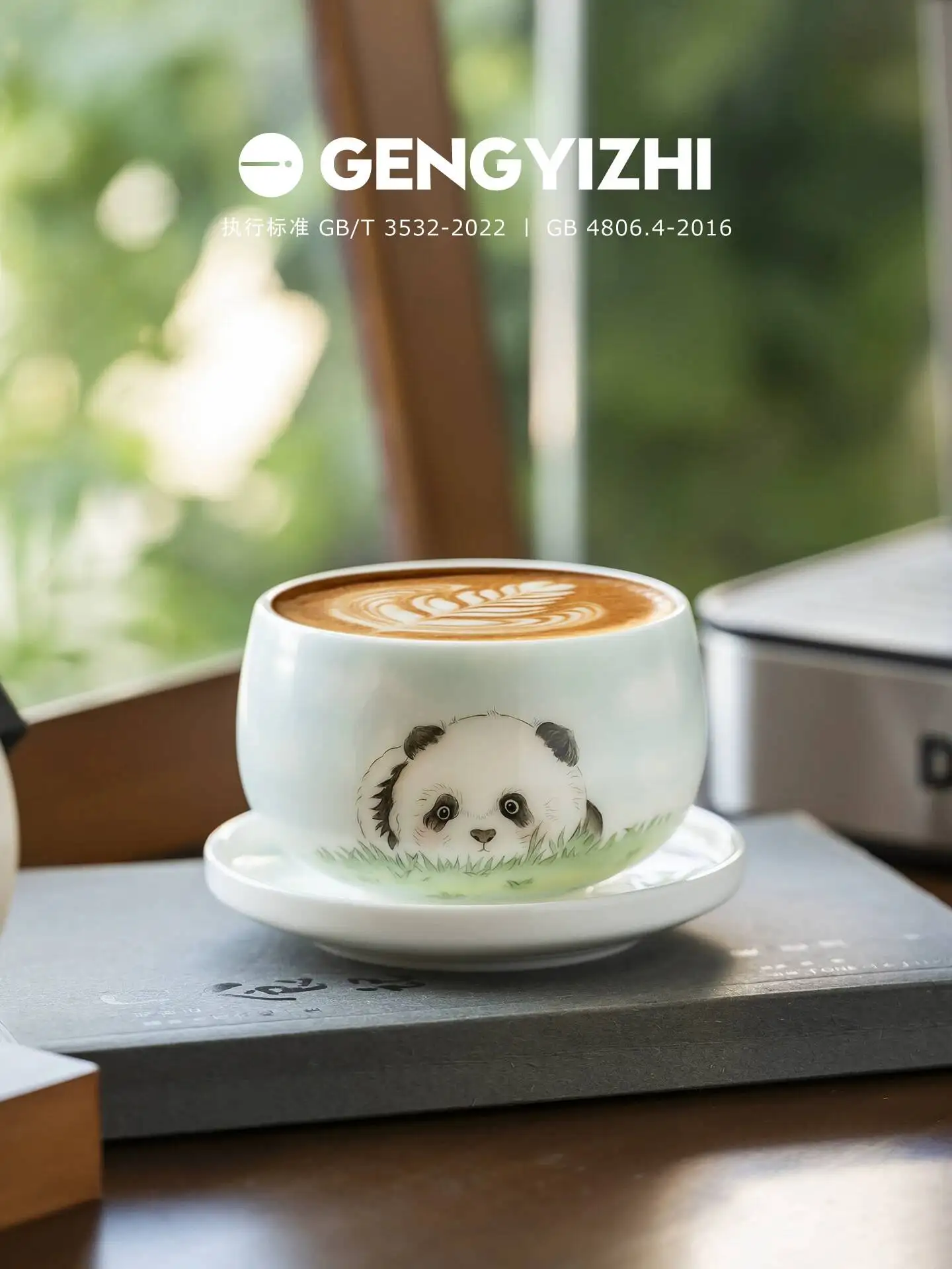 Geng Yizhi Ceramic Coffee Art Small Round Latte Cup, Beautiful Souvenir, Gift Item