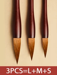 3 Pcs/set Luxurious Redwood Calligraphic Writing Brush L/M/S Weasel Wool Hair Chinese Painting Brush Suit for Learning Exercises