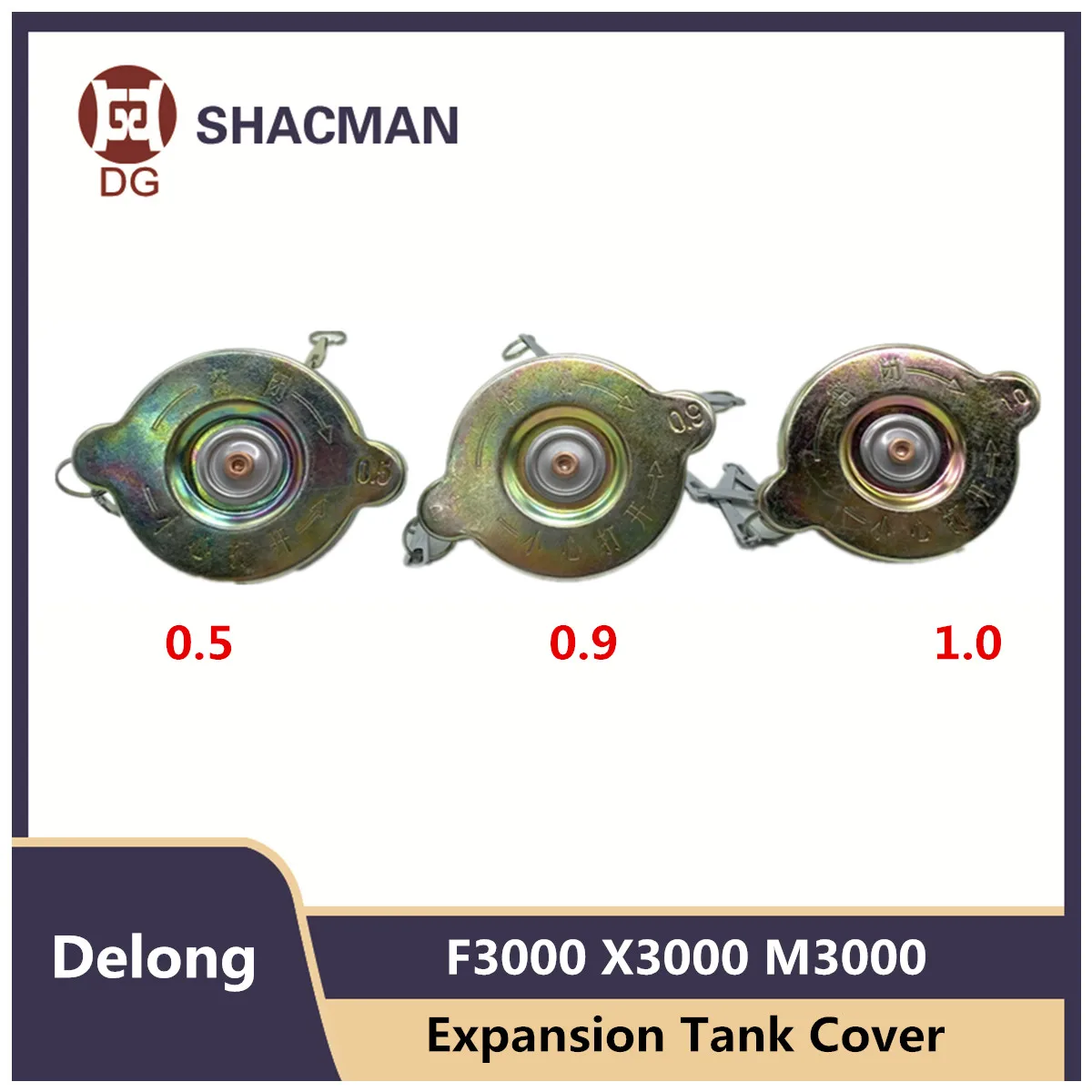 

Expansion Tank Cover For SHACMAN Shaanxi Delong F3000 X3000 M3000 Pressure Value 0.5 0.9 1.0 Universal Original Accessories