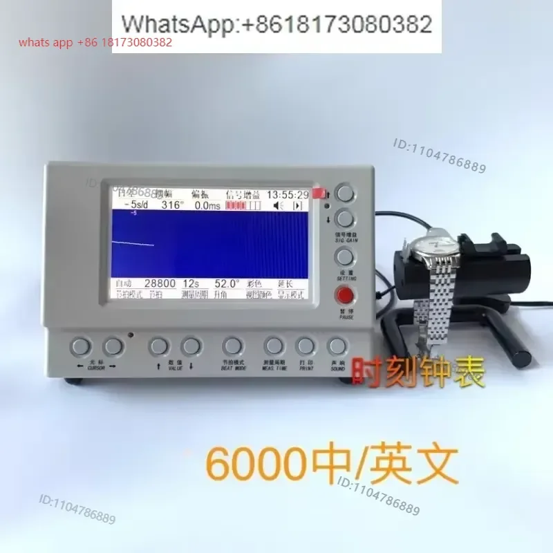 Repair Tool 1000 1900 3000 6000 Calibration Instrument Wire Making Machine