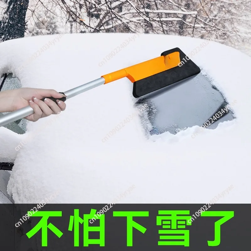 Snow shovel for automobile Multifunctional glass defrost and deicing brush Snow shovel Winter tool