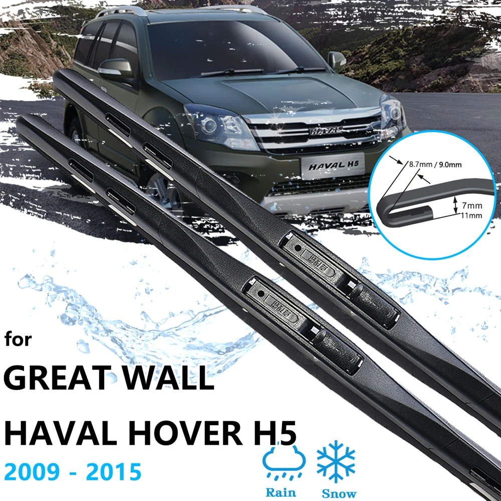 For Great Wall Haval Hover H5 X200 X240 2009~2015 Frameless Front Wiper Blades Window Windshield Windscreen Hatchback U J Hook