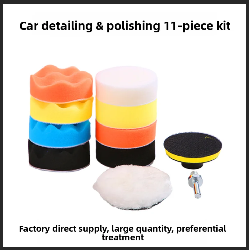 

Wholesale 11-piece set of car detailing polishing pads, sponge tools, polishing discs, waxing wool discs