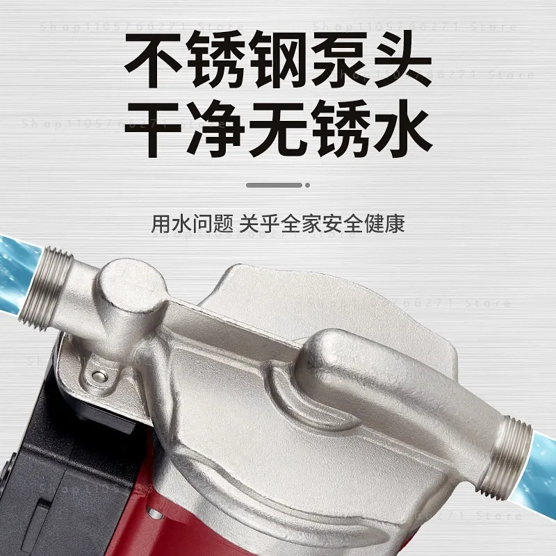 Stainless steel water heater silent booster pump automatic solar floor heating circulation pump