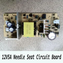 Suitable for Yishan car refrigerator built-in power board 12V5A/7A relay board semiconductor mini refrigerator circuit board