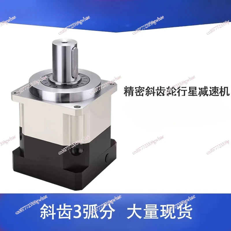 Precision Helical Gear Planetary Gear Reducer AB60/80/90/115/142 Servo Motor 400W750W 200