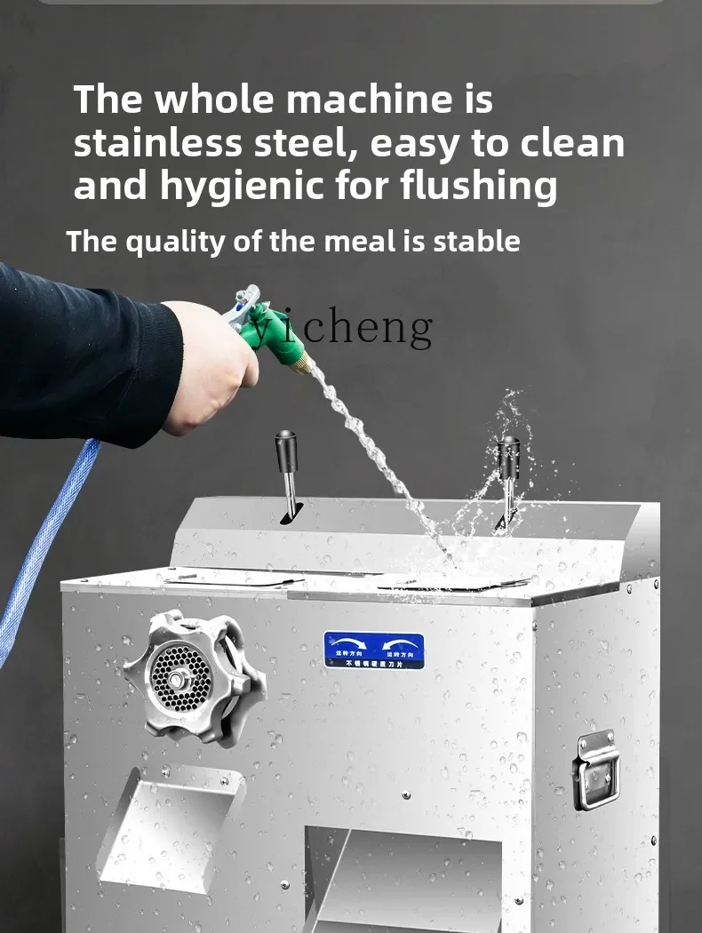 TQH Meat Grinder Commercial High Power Stainless Steel Multifunctional Grinding Enema Meat Cutting Machine Large Fresh Meat
