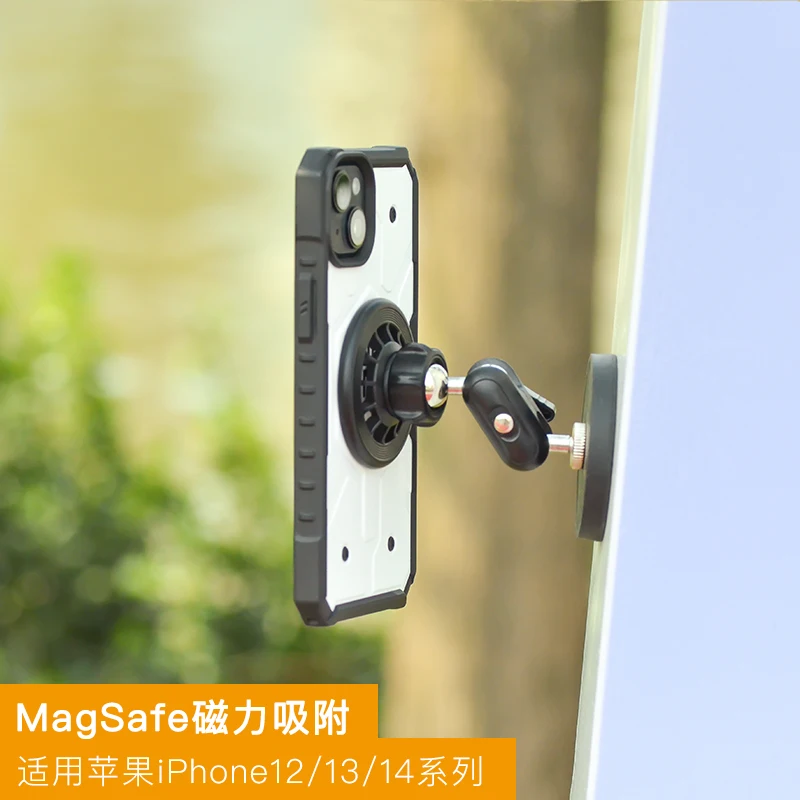 Outdoor VBLOG support Tiktok  shooting equipment Magsafe accessories magnetic support universal joint support