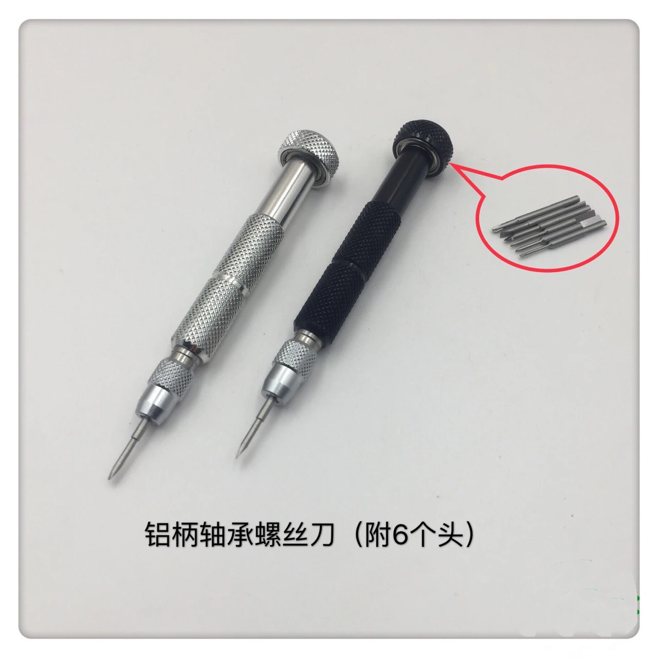 Watch repair tool/Screwdriver/Thick Handle Screwdriver/Aluminum Handle Bearing Screwdriver/Multi-Purpose Screwdriver