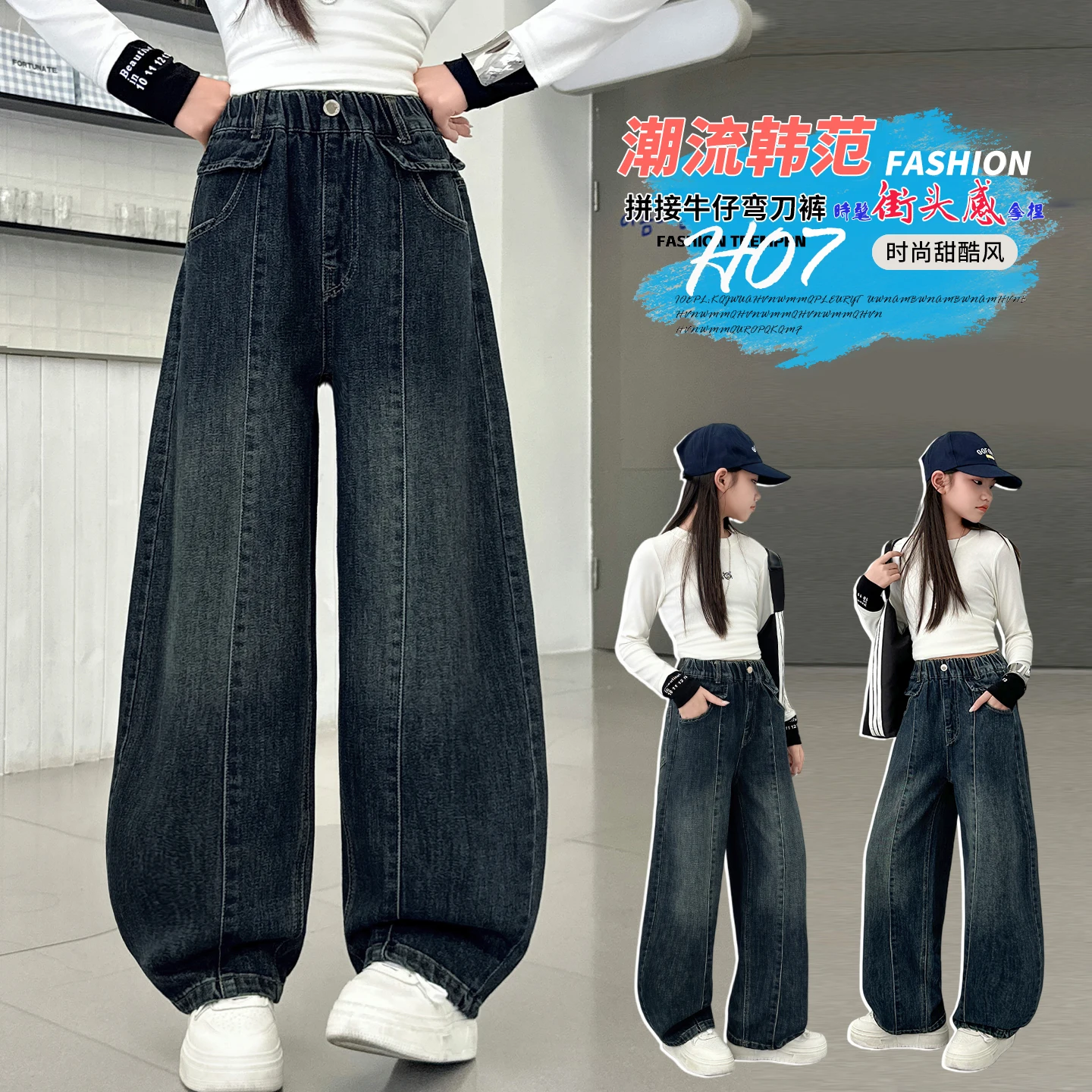 Girl's 2000s Trendy Street Style Loose and Comfortable Washed Denim Straight-Leg Pants with Pockets Embroidery Curve Style Jeans