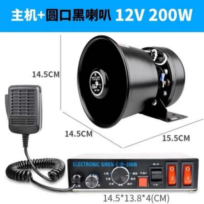 

Car alarm car wired host with loudspeaker 200W watt alarm, multi tone speaker 12V24V modification