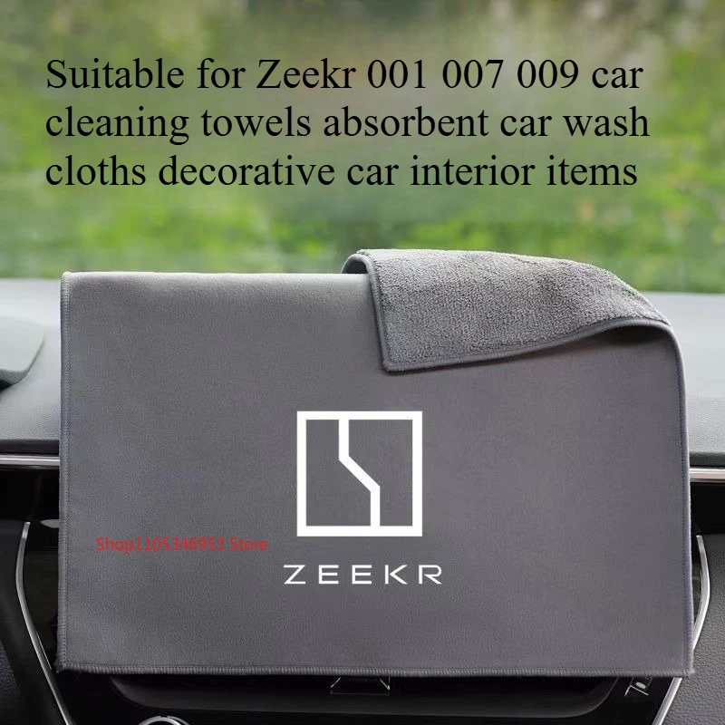 Suitable for Zeekr 001 007 009 car cleaning towels absorbent car wash cloths decorative car interior items