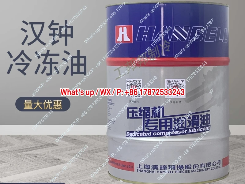 Special HBR-A01/B01/B02/B03/B04/B08/B09/B12 For Refrigeration Oil Screw Compres…