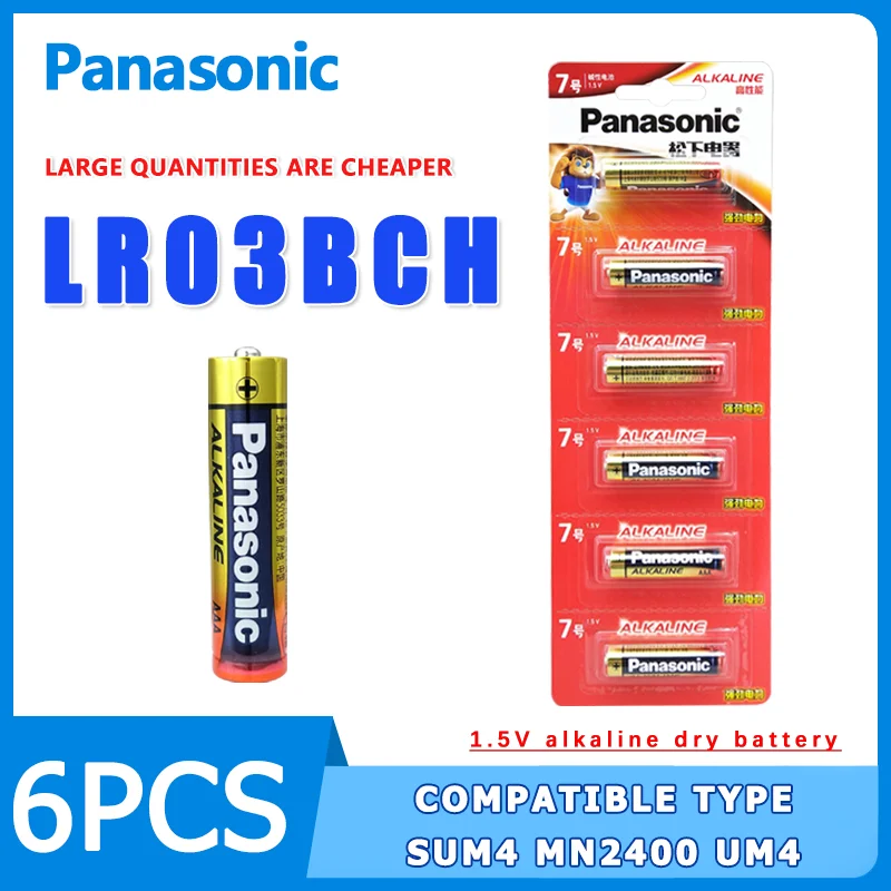 Panasonic LR03 Alkaline battery 6PCS air conditioner remote control TV children\'s car toy electronic weight scale mouse