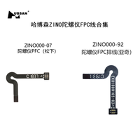 Hubsan ZINO H117S / ZINO PRO RC Drone Quadcopter Spare Parts ZINO000-07 ZINO000-92 Gyroscope FPC