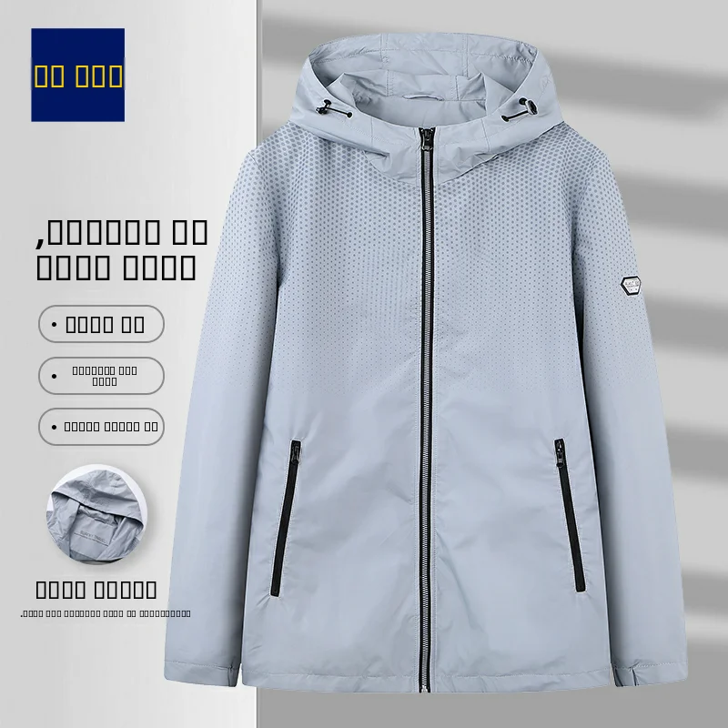 

Повседневное мужское пальто с капюшоном Jaet 2024, весенне-осеннее модное универсальное пальто для отдыха с рисунком Sli, молодежное пальто Stand Fit