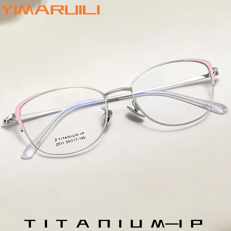 

YIMARUILI 2026 New Ultra Light Titanium Alloy Women's Cat Eye Glasses Fashion Trend High-quality Flexible Eyeglasses Frame Z011