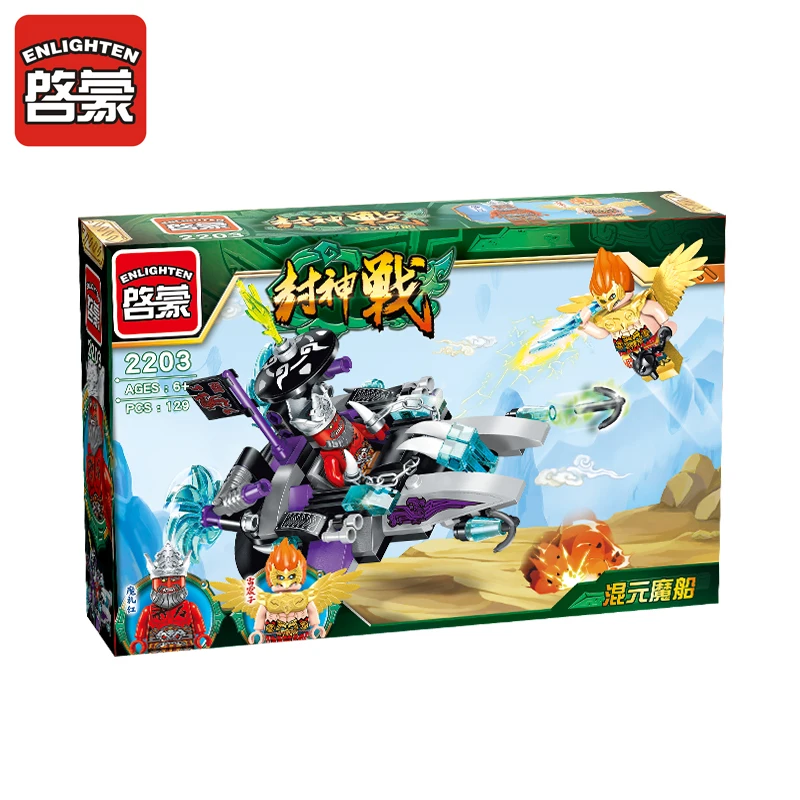 Enlighten Models Building toy Compatible with E2305 E2313 E3605 Creation Blocks Toys Hobbies For Boys Girls Model Building Kits