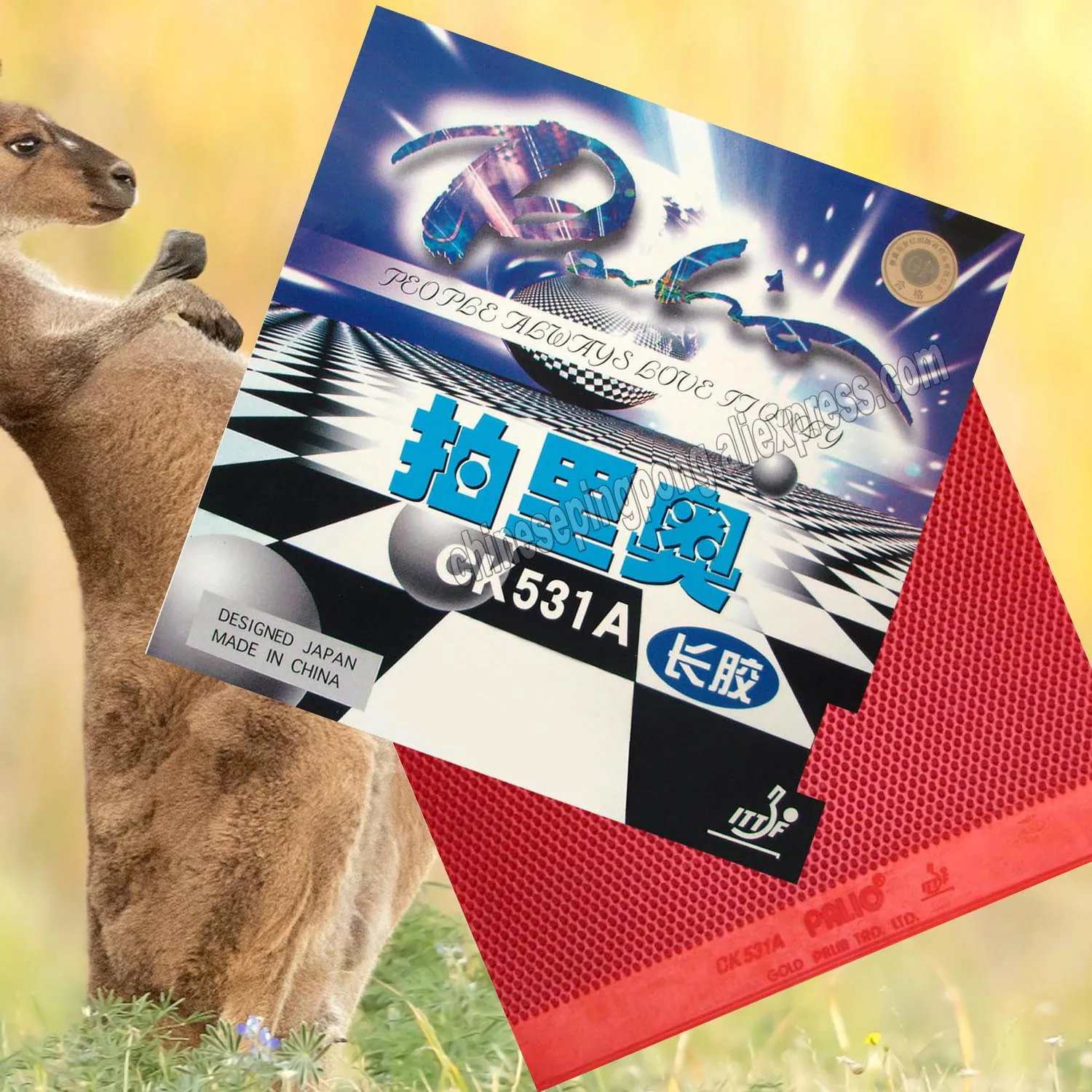 Palio CK531A Ck 531… - image