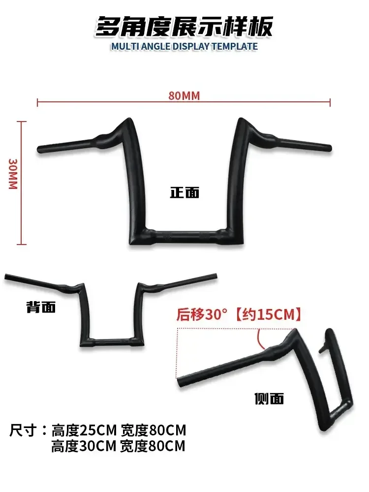 

Suitable for Benda Napoleon 450 modified handlebar, direction handle Napoleon 450 heightened handlebar faucet handle