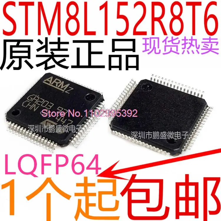 STM8L152R8T6 LQFP-64 16MHz/64KB/8-MCU Original, in stock. Power IC