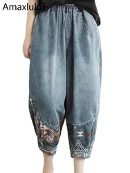 Amax luluE Fashion Spring Denim Pantalons Womens 2024 Leisure Printed Harajuku Jeans Ladies Korean Luxury Vintage Harem Trousers