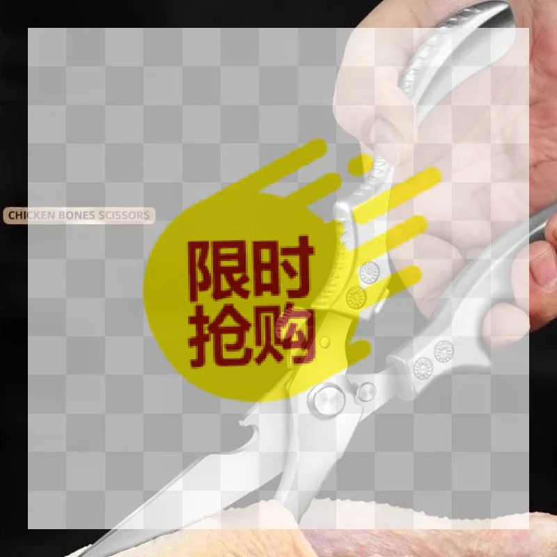 【BA】1Pcs Household Food Scissors Stainless Steel Kitchen Chicken Bone Scissors Cut Fish Chicken Duck Poultry Cutter Knife