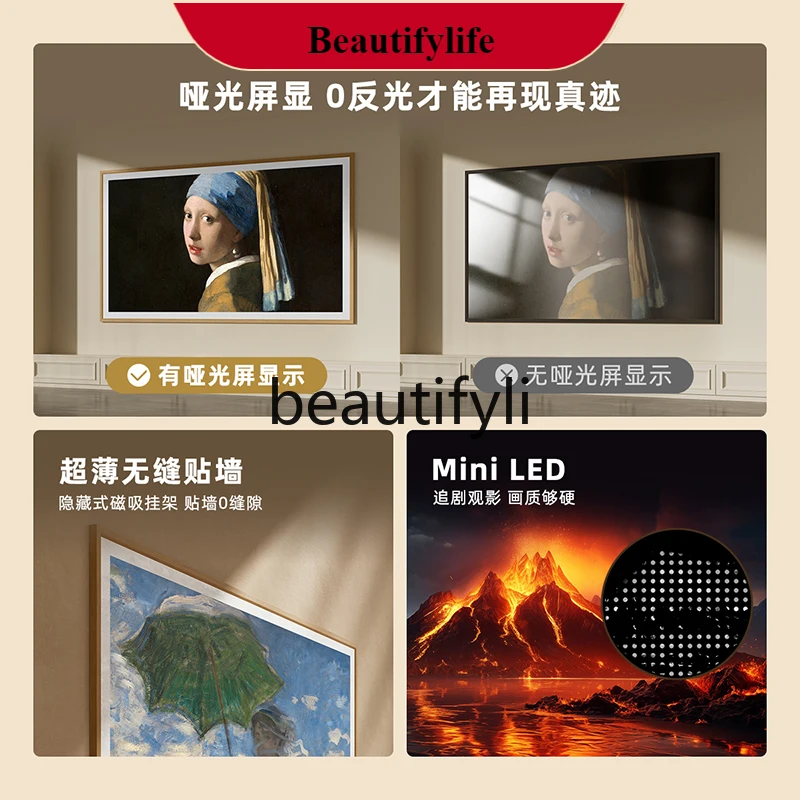 

E132 Wallpaper TV 65A7E 65-inch Mini LED embedded ultra-thin art wall TV 75