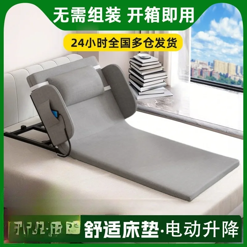 Electric get-up aid household bed hemiplegic patient elderly person lying in bed automatic back lift