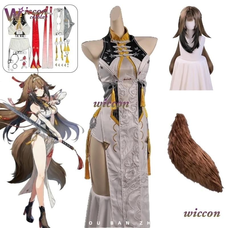 

Ye Shunguang Wig Tail Game Zenless Zone Zero Ye Shunguang Cosplay Coatume Dress Cheongsam Hallowen Carnival Party Prop Women Men