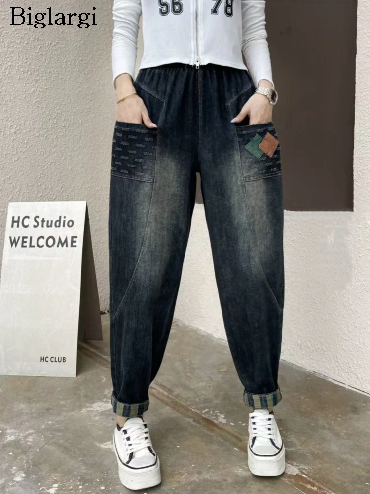 

Oversized Jeans Irregular Print Fashion Ladies Trousers Loose Woman Pants Retro Autumn Elastic High Waist Harem Pant Women