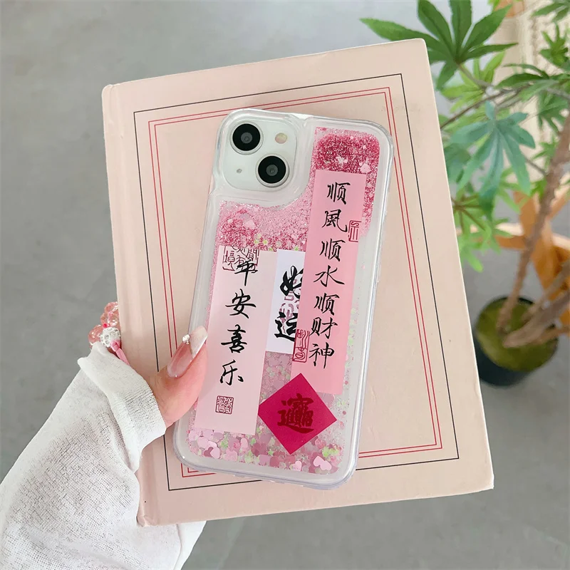 Quicksand Case for iPhone 13 14 15 16 Pro Max Dynamic Shiny Sand Liquid Cover Auspicious Luck Soft Shell Crystal Bracelet Fundas