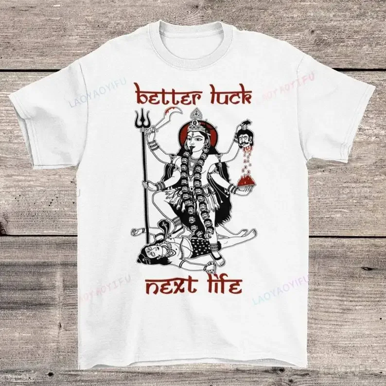 Better Luck Next Life Reincarnation Kali Maa Goddess Sarcastic Meditation Karma Samsara Dharma Yoga Devi Man Graphic T-Shirt