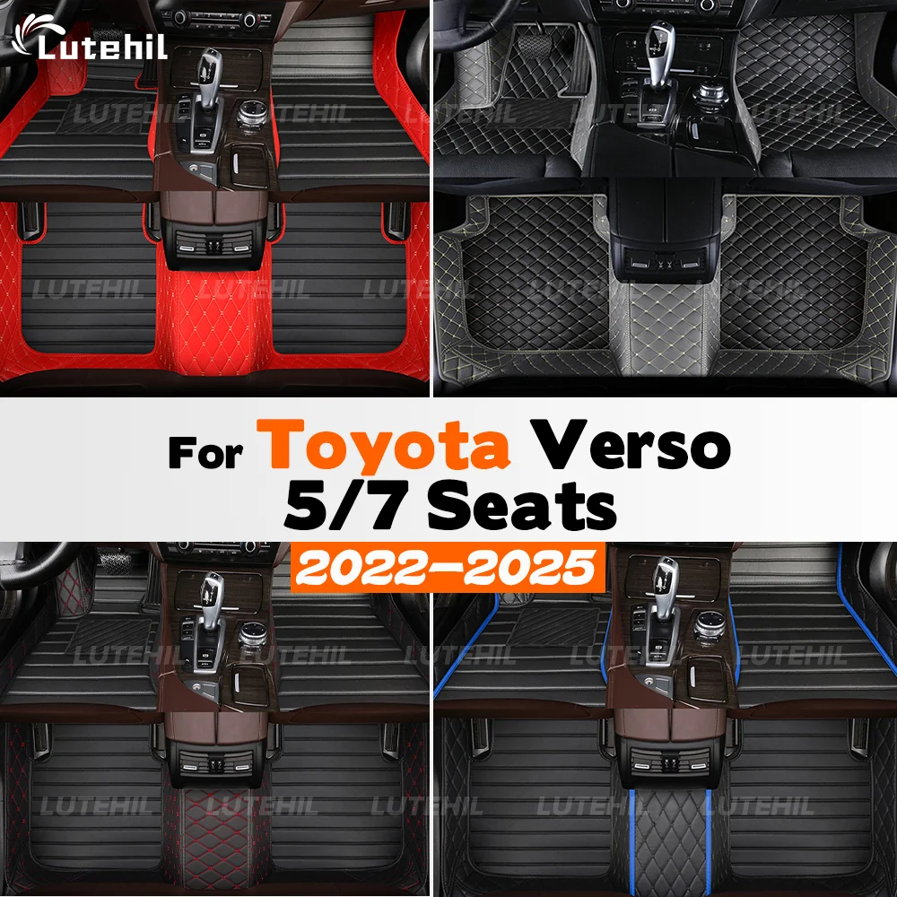 

For Toyota Verso 5/7 Seats 2011-2017 2016 2015 2014 Custom Car Floor Mat Automobile Carpet Cover Interior Accessories Protective