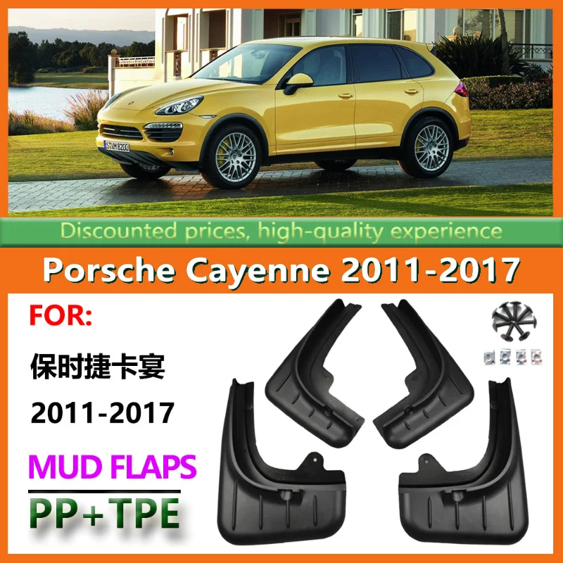 

Suitable for 2011-2017 Porsche Cayenne Fender Modification Accessories Cayenne Fender Leather Supplies