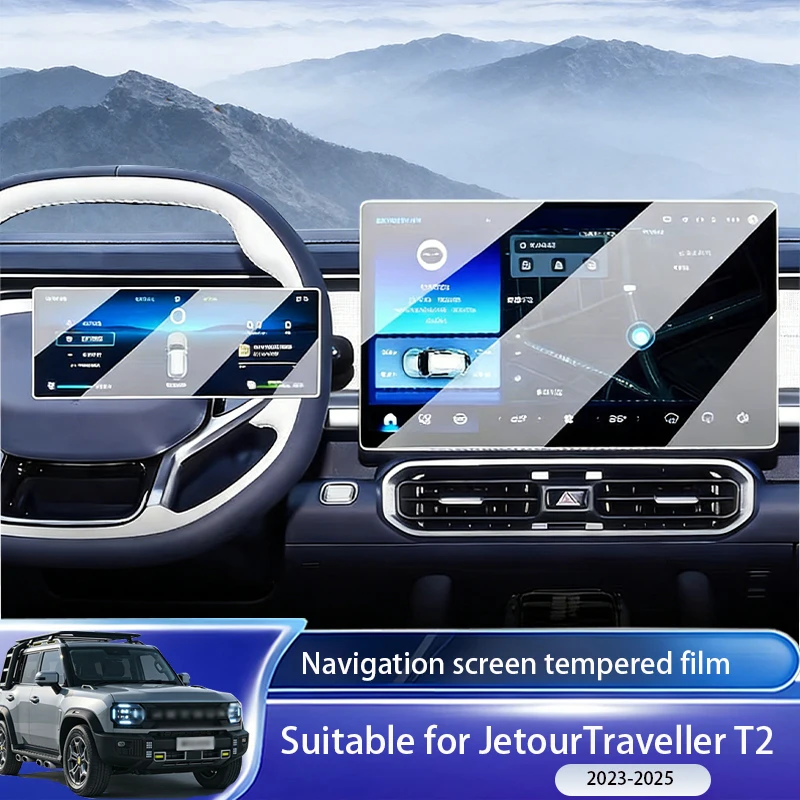 

Suitable for Jetour Traveler T22023-2025 anti fingerprint interior modification product, left driver high-definition transparent