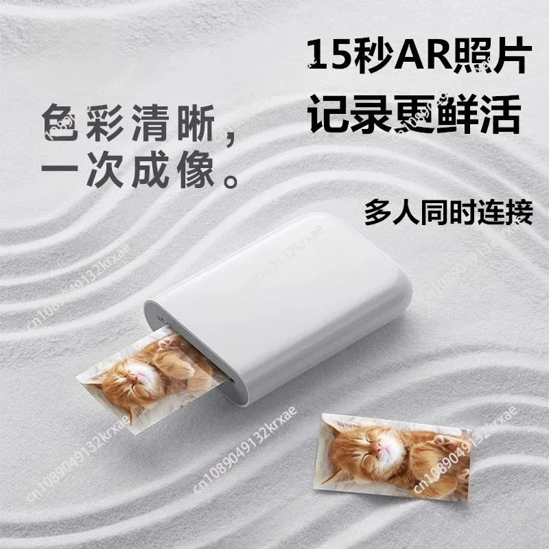 Suitable for Pocket Photo Printer 1S Small Portable Mobile Phone Color Printing Connection Smart Phone