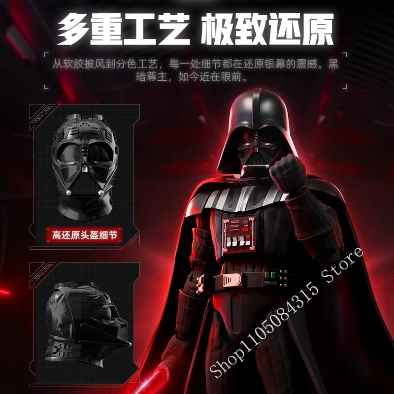BLOKEES STAR WARS Darth Vader Stormtrooper impérial d'origine ‌   Décoration de figurines d'action au-delà de la Version, jouets de collection, cadeau