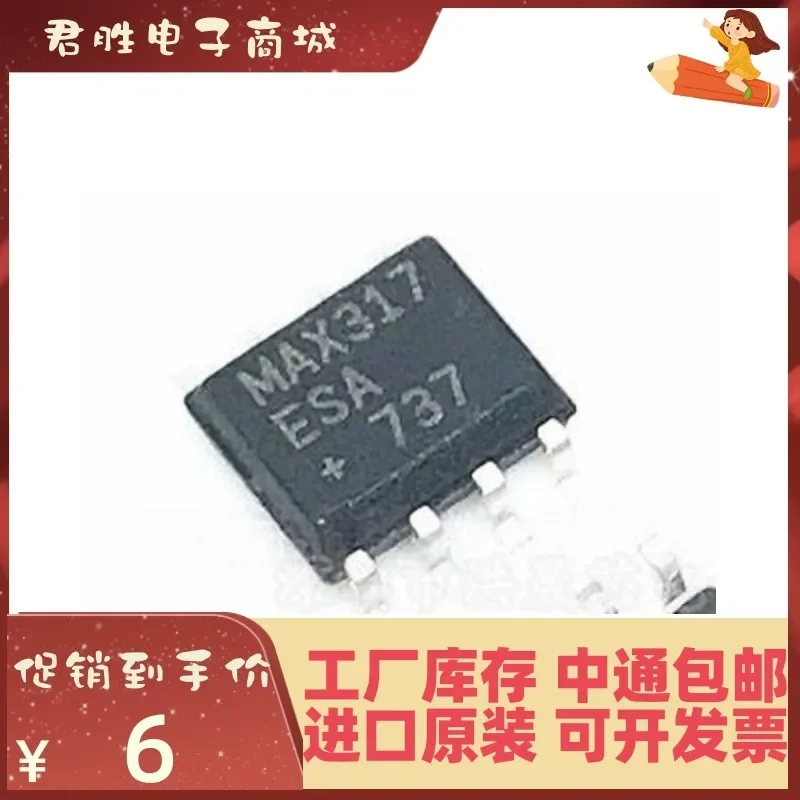 2 peças max317esa max317 SOIC-8 novo IC original